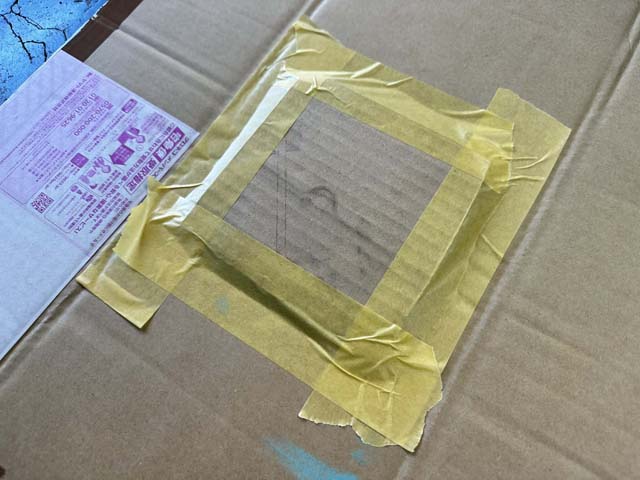 発送方法 3-1
